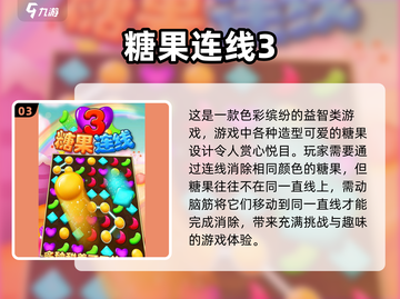 2025超有趣🔥Poki小游戏推荐🎉截图4