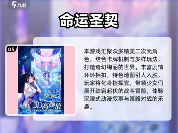 2025必玩！3D模拟美女游戏TOP5🔥🎮截图6