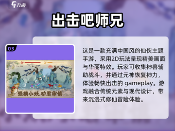 🔥2025最受欢迎单人游戏下载榜单🌟截图4