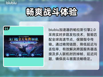 艾尔登法环黑夜君临：8位夜王打法全揭秘！⚔🔥截图6