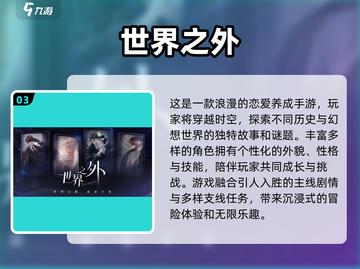 🔥2024必玩顶级手游排行榜🔥经典游戏等你来战！🎮截图4