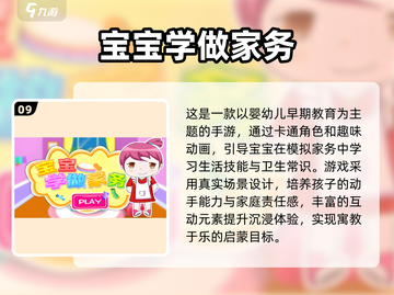 🔥2025最火100个益智游戏大公开！🧠✨截图10