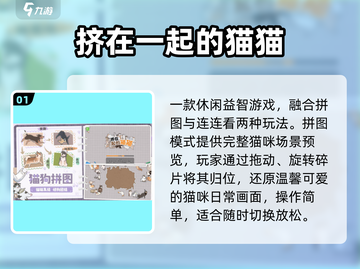 🐯动物拼图大挑战！2025爆款来袭🔥截图2