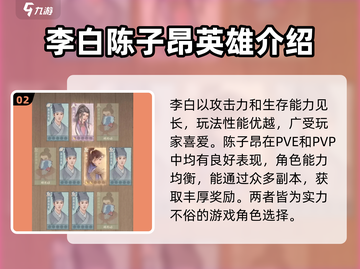 《这城有良田》僚属推荐🔥最强排行带你飞！截图3