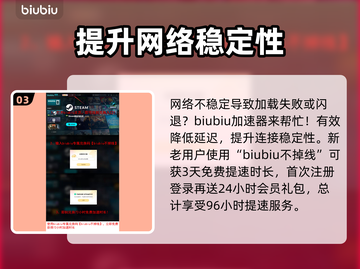 终天教团黑屏闪退？一键解决办法来了！💥🔥截图4