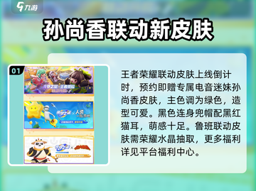 元梦之星开服狂欢🎉冲！截图2