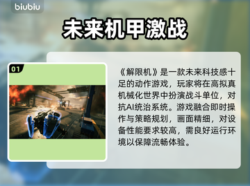 🎮解限机卡顿掉帧？一招解决延迟大法！截图2