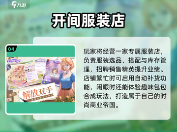🔥2025网游TOP10手游推荐🎮截图5