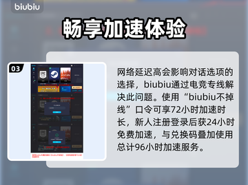 FF7重生好感度提升秘籍💥玩家必看！截图4