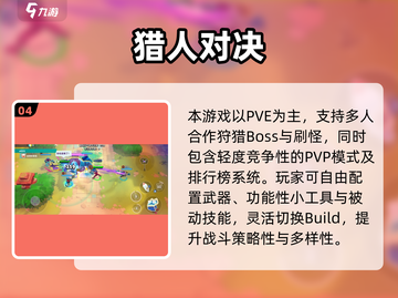 🔥MOCO游戏测试资格限时开放！🎮速抢体验权截图5