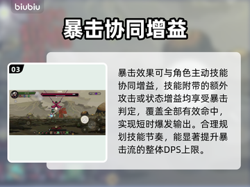 【绝地鸭卫平A暴击流🔥】截图4