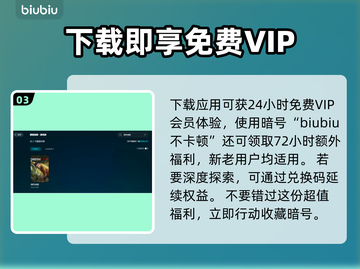 绿色地狱🎮卡死？原因+解决办法全在这！截图4
