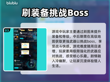 无主之地4上线日期🔥边玩边等超刺激🎮截图4