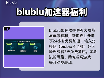 🔥CSGO国服延迟高？速看加速器推荐！🎮截图5