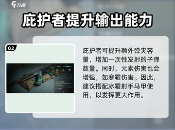 七日世界🔥凝望深渊最强搭配攻略来啦！截图3