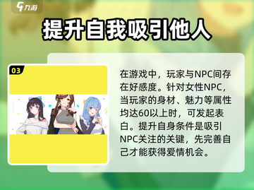 职场浮生记正式版上线时间🔥超劲爆游戏来袭！🎮截图4