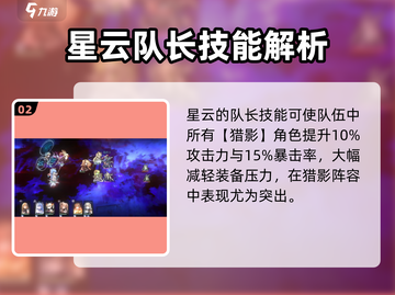 原神：星落星云超强技能🔥一招制敌！截图3