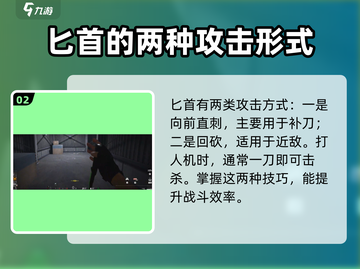 刀战神器！萤火突击匕首伤害爆表🔥CF玩家必看！截图3