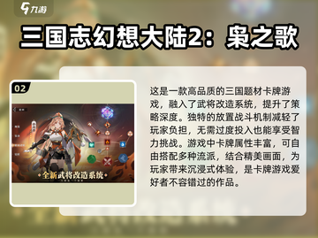 2025最火卡牌手游🔥前十名下载推荐！截图3