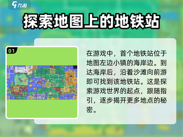磁带妖怪：地铁站惊现诡异录音带，速来探索🔥游戏技巧大公开！截图2
