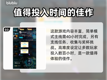 最终幻想7重生⚡下载加速秘籍🔥📌截图4