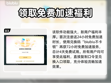 三角洲掉帧？用这工具瞬间满血复活💥🔥截图4