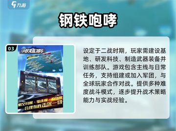 🔥2025必玩即时战斗游戏TOP榜💥截图4