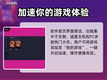 暗邪西部游戏崩溃？加速器必备！🚀游戏代截图6