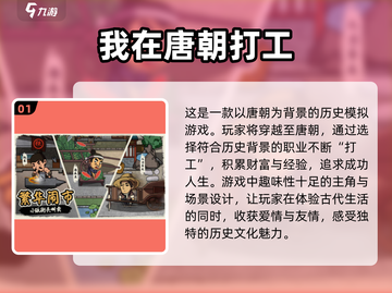 古风手游合集💥2025最流行🔥下载必备！截图2