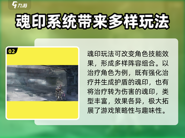 代号零🔥超酷游戏玩法揭秘，快来一探究竟！截图3