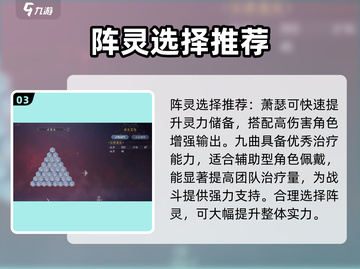 诛仙2手游🔥新手必看！玩转诛仙就靠它💡截图4
