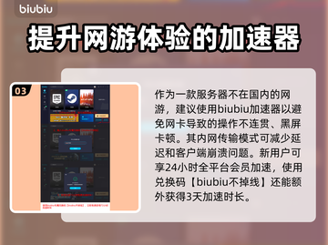 阿凡达潘多拉边境：黎光树位置大曝光✨🔥截图4
