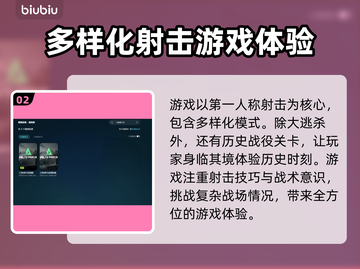 三角洲延迟高？加速工具来救场！🎮🚀截图3