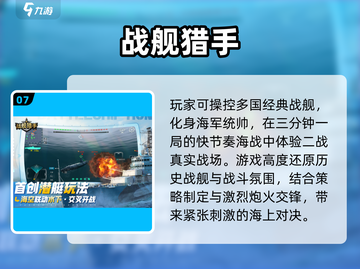 二战迷必看！🔥2025最耐玩战争卡牌游戏合集💥截图8