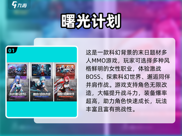🔥情侣必玩！2025超甜联机游戏推荐🎮💘截图2