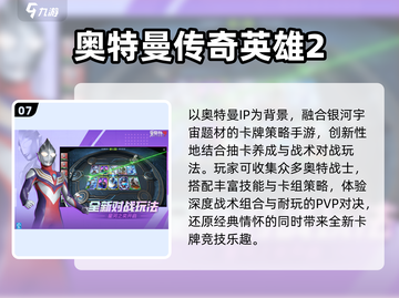 🔥2025免费网游TOP10💥截图8