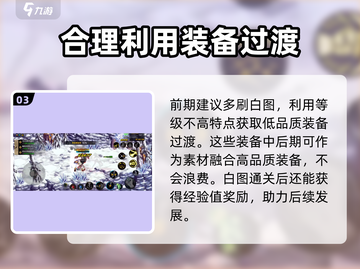 地下城与勇士手游🔥白图居然有这样的秘密！💡截图4