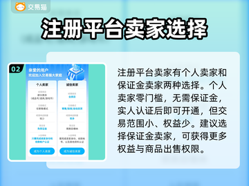 王者荣耀账号出售📖专业平台助力上分🔥截图3