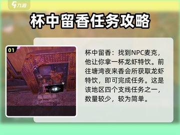 破碎之地涡轮平原支线🔥带你解锁游戏隐藏秘密！截图2