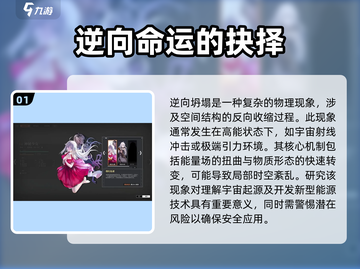逆向坍塌🔥超好玩！游戏测评带你爽到飞起🎉截图2