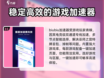 巫师之昆特牌加速器推荐🔥让你畅玩无阻！截图4