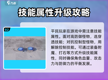 帝国与魔法🔥平民副本打法攻略💎截图3