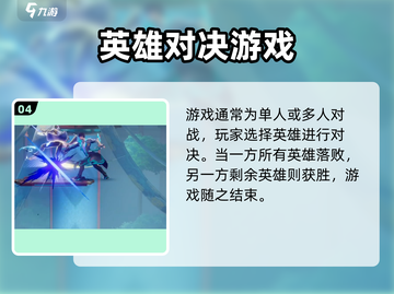 🔥星之破晓上线时间揭秘⭐游戏迷必看！截图5