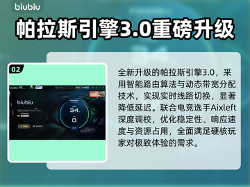 🎮《泰坦陨落2闪退有救了！》💥截图3