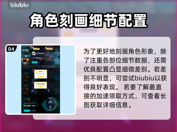怪物猎人荒野女主🔥主角阵容大曝光！🎮截图5