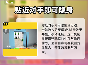 像素射击SS级武器星河之刀🔥强度逆天？玩了就懂！截图5