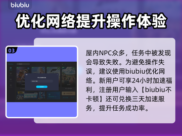 浪人崛起🔥拍下游郭盛况通关攻略🎮截图4