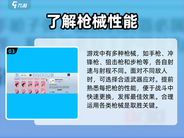 游戏名: 创造吧我们的星球❤爱心枪登场！🔥武器新玩法等你解锁！截图4