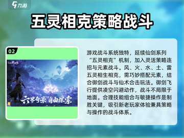 仙剑世界测试服下载🔗独家地址曝光！🔥截图3