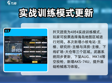 🎮和平精英五一活动大揭秘！🔥截图4